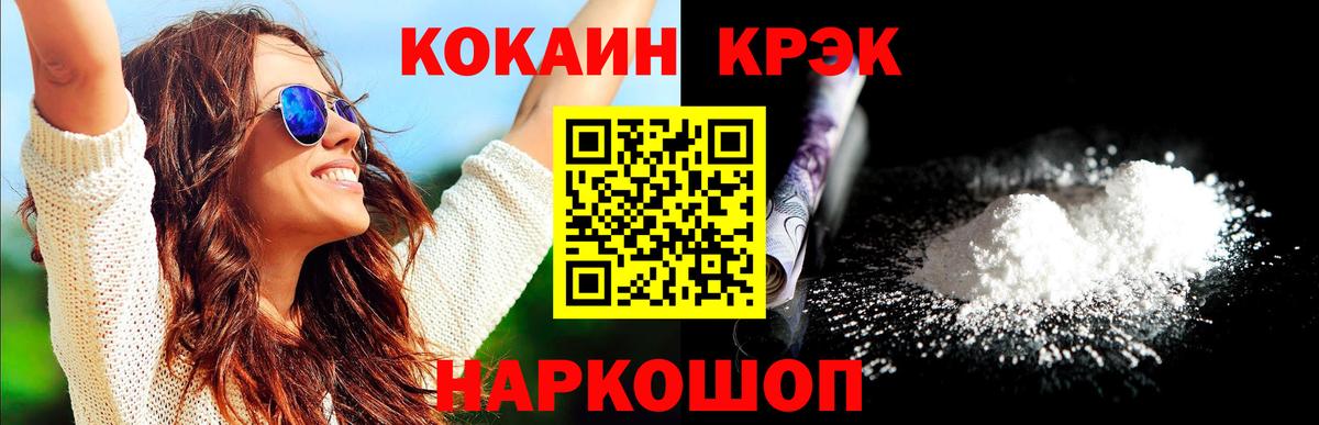 Кокаин 98%  Вход с VPN  Ухта  Cocaine VHQ 