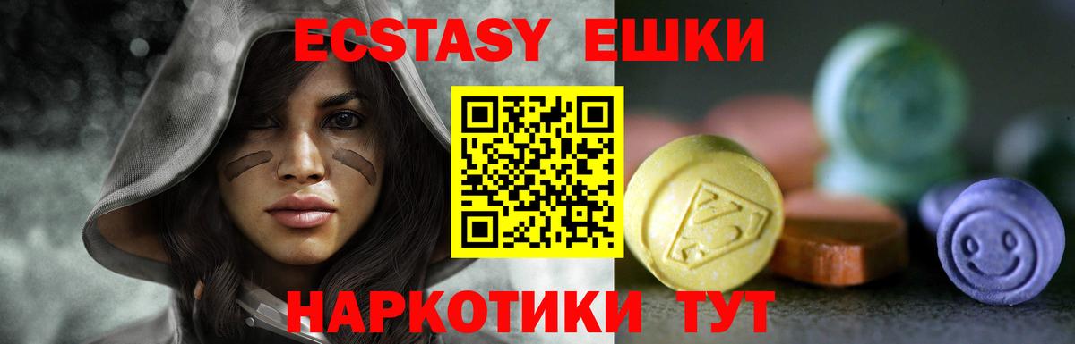 Ухта  ЭКСТАЗИ Cube  ЭКСТАЗИ mix  Ecstasy  Вход с VPN 