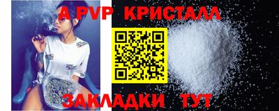 молекула духа Малгобек