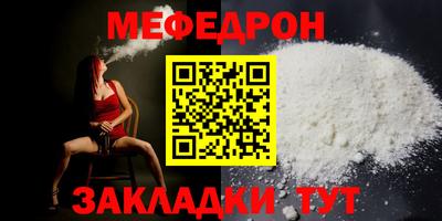 молекула духа Малгобек