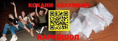 каннабис Малоярославец
