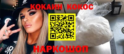 меф Мариинск