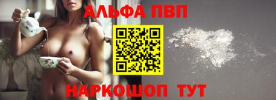 меф Мариинск