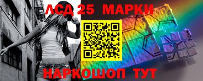 меф Мариинск