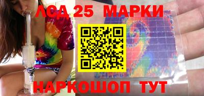 меф Мариинск