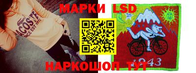 молекула духа Малгобек