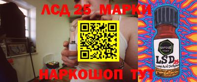 меф Мариинск