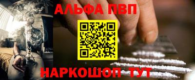 молекула духа Малгобек