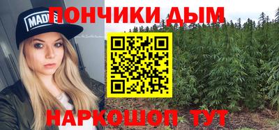 каннабис Малоярославец
