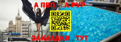 молекула духа Малгобек