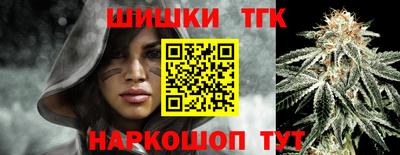 молекула духа Малгобек