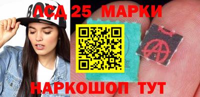 молекула духа Малгобек
