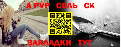 каннабис Малоярославец