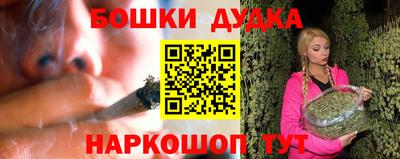 молекула духа Малгобек