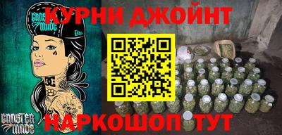 каннабис Малоярославец