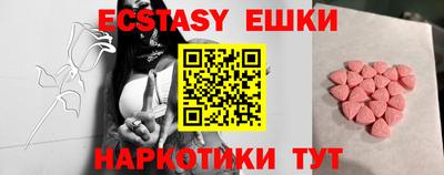 молекула духа Малгобек