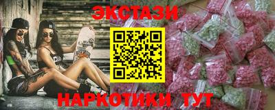 меф Мариинск
