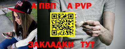 молекула духа Малгобек