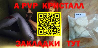 молекула духа Малгобек