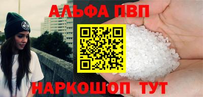молекула духа Малгобек