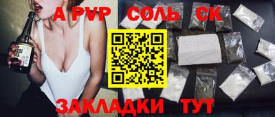 меф Мариинск