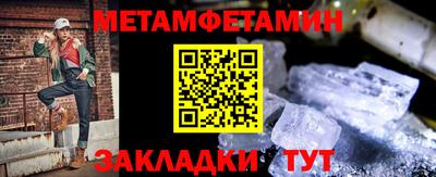 молекула духа Малгобек