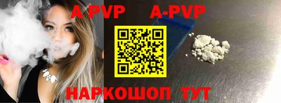 молекула духа Малгобек