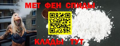 меф Мариинск