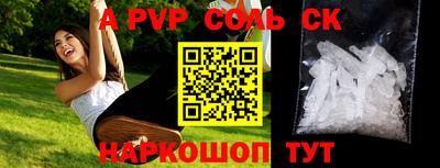 каннабис Малоярославец