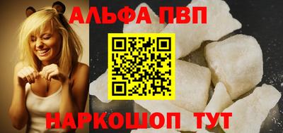 меф Мариинск