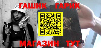 каннабис Малоярославец