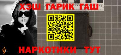 меф Мариинск