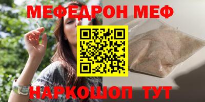 молекула духа Малгобек