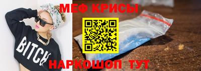 молекула духа Малгобек
