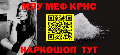 меф Мариинск