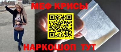 молекула духа Малгобек