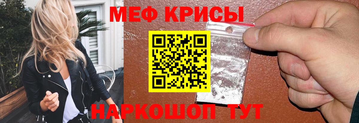 Мефедрон мяу мяу  МЕФ  Вход с VPN  Ухта  МЯУ-МЯУ мука  МЕФ 