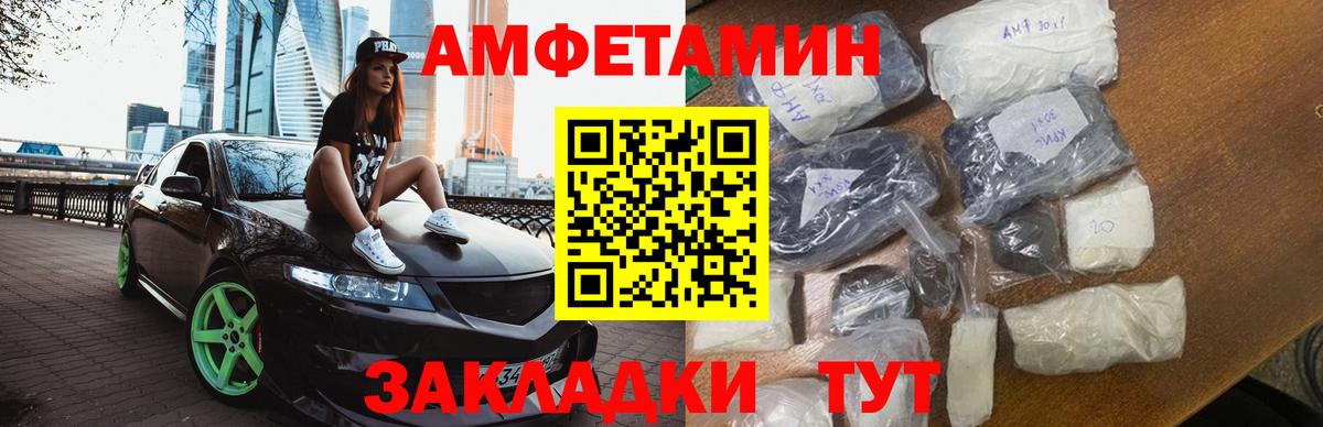Ухта  Первитин Methamphetamine  Вход с VPN 