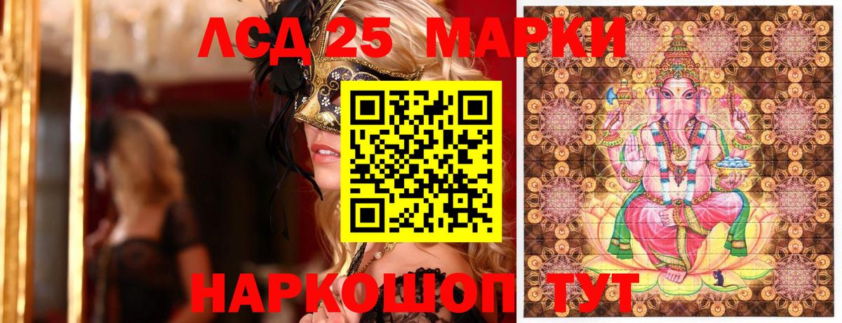 Марки NBOMe  Вход с VPN  Марки N-bome 1500мкг  Ухта  Марки N-bome 1500мкг 