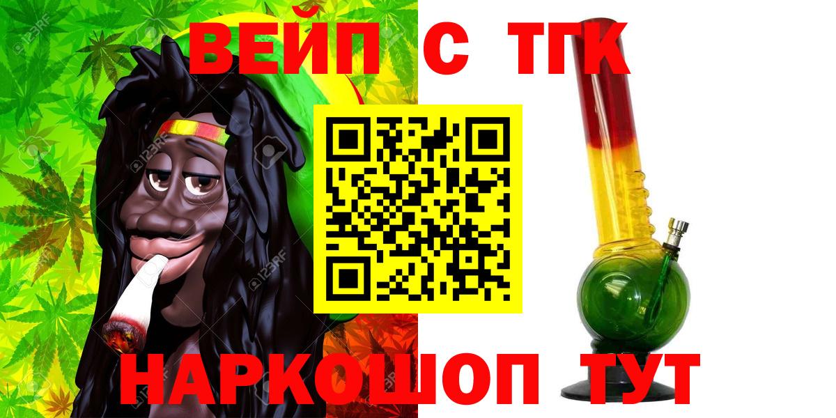 Дистиллят ТГК THC oil Ухта