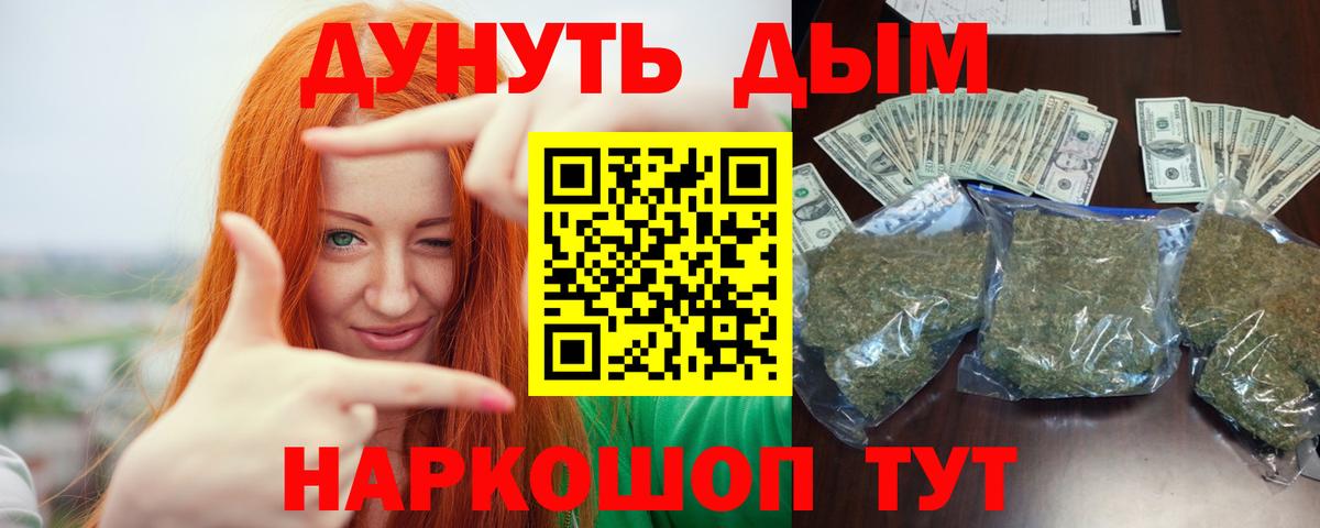 Конопля Bruce Banner  Канабис семена  Ухта  Конопля семена  Вход с VPN 