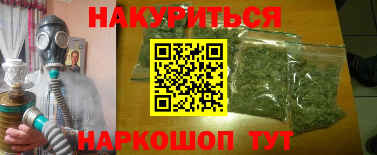 Бошки марихуана план Ухта